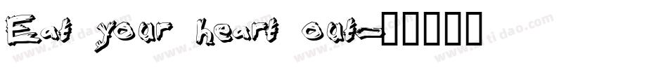 Eat your heart out字体转换